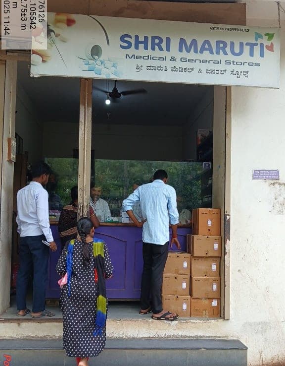 ಔಷಧಾಲಯ ಸೇವೆಗಳು